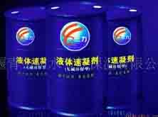 ����(y��ng)Һ�w������